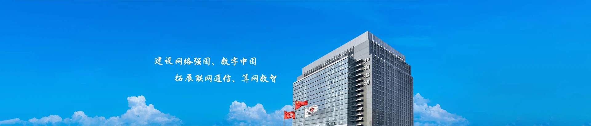 金坛区联通宽带
