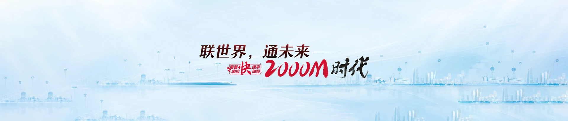 金坛区联通宽带